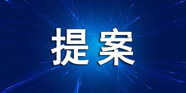 中检院征集2022年人工智能医疗器械领域标准立项提案